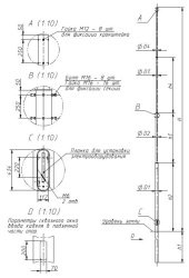 НП-6 Опора несиловая трубчатая неразборная